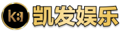 凯发手机官方地址